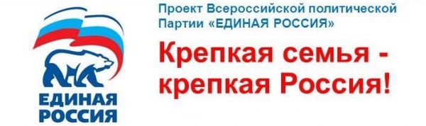 Программа целевого обучения многодетных родителей "Профессия - МАМА. Семейный детский сад"